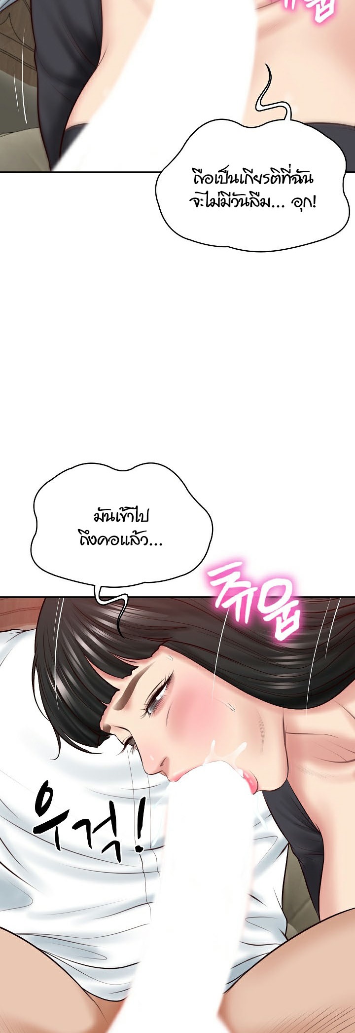 หน้า 54