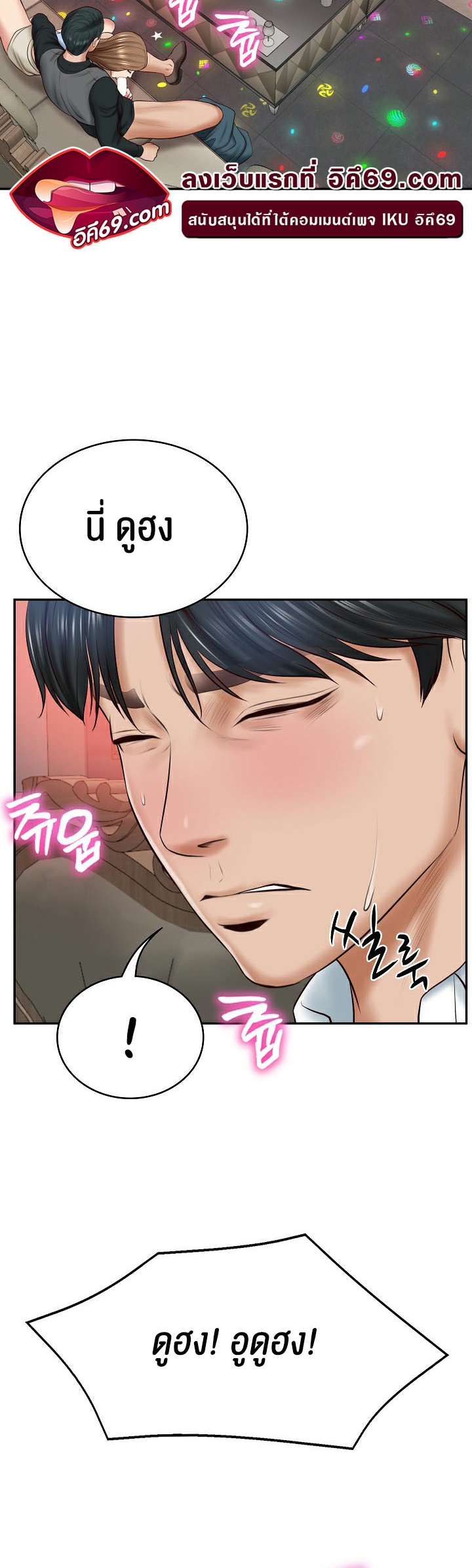 หน้า 59