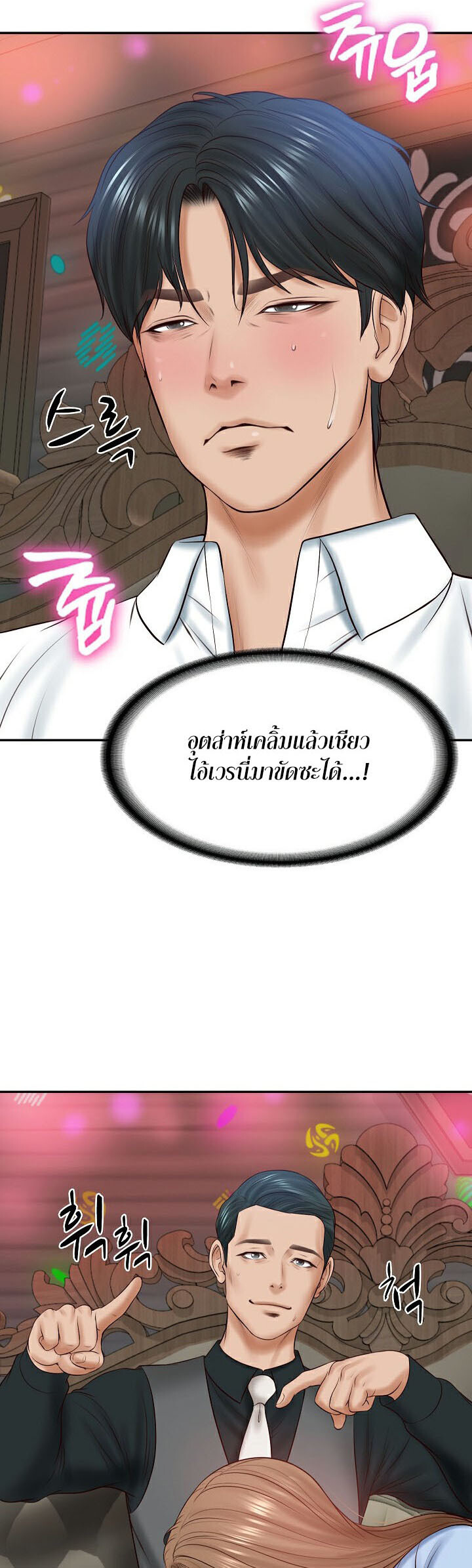 หน้า 60