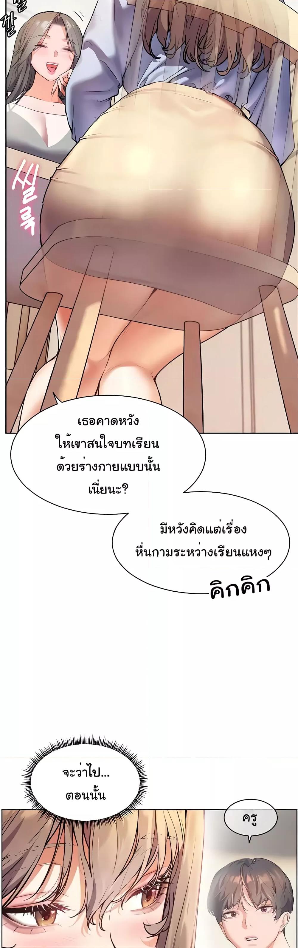 หน้า 27