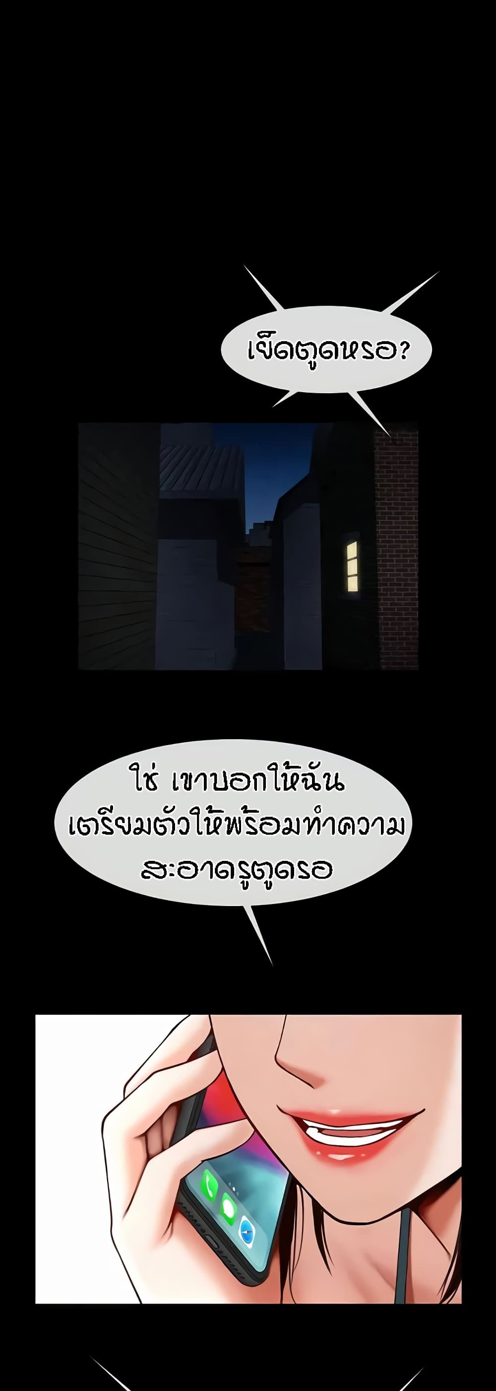 หน้า 36