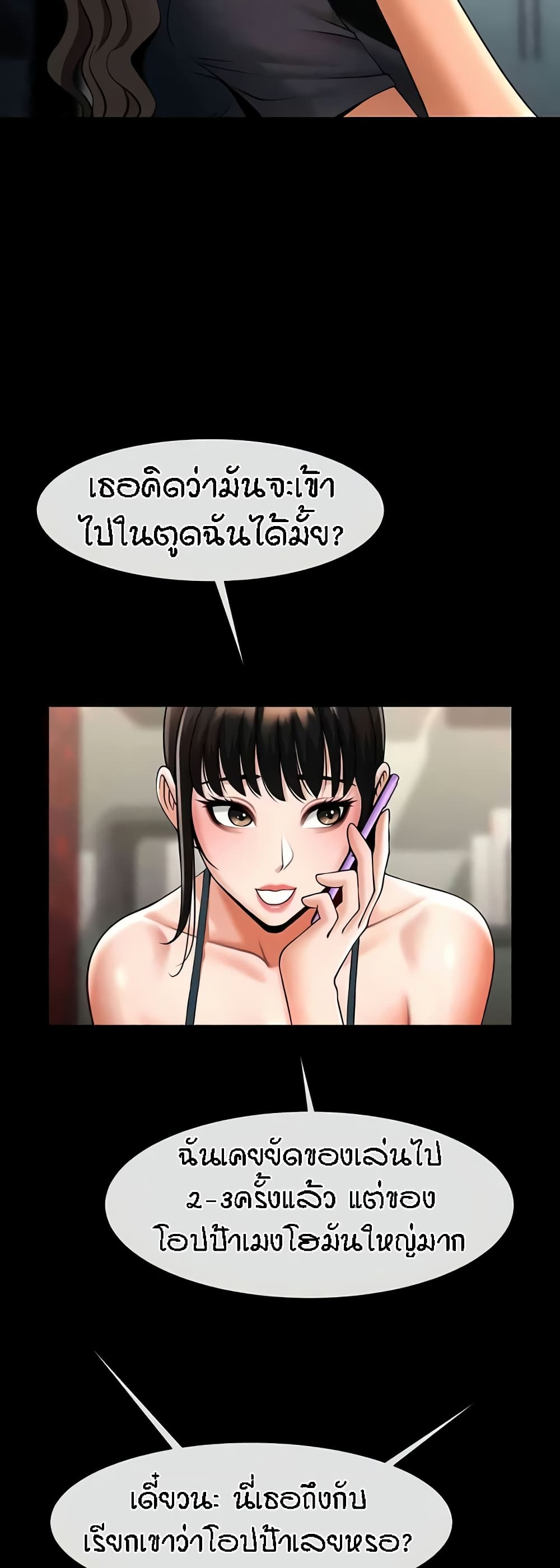 หน้า 39