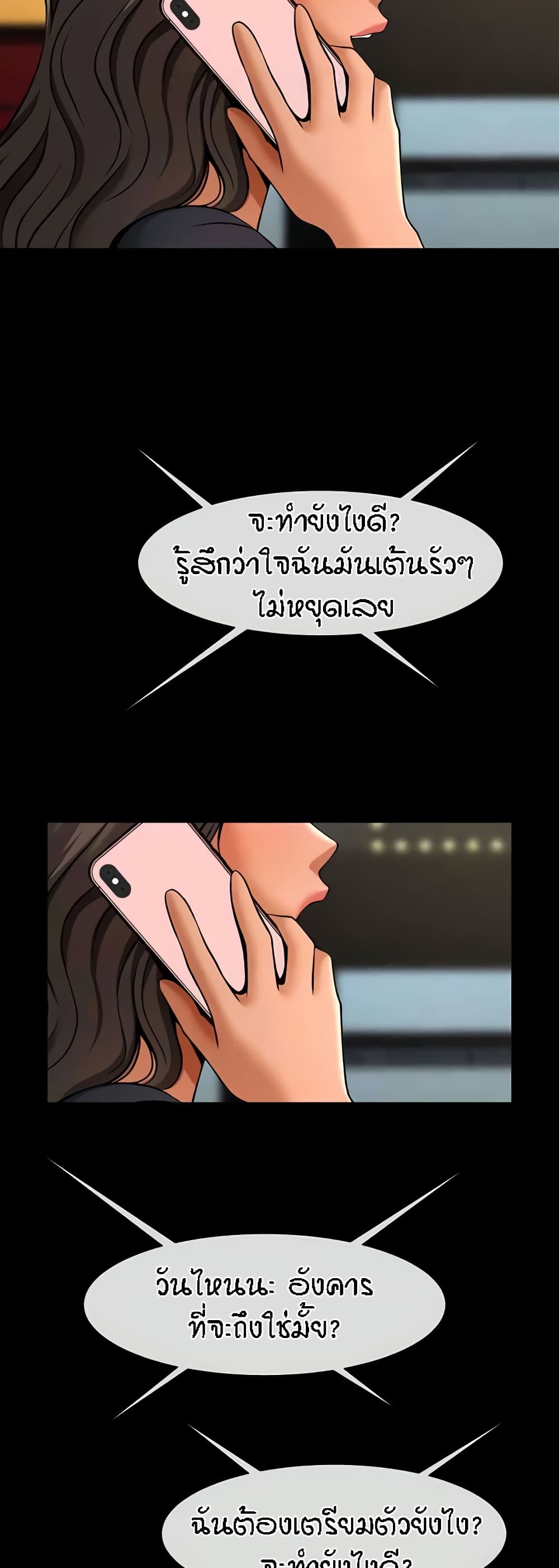 หน้า 43