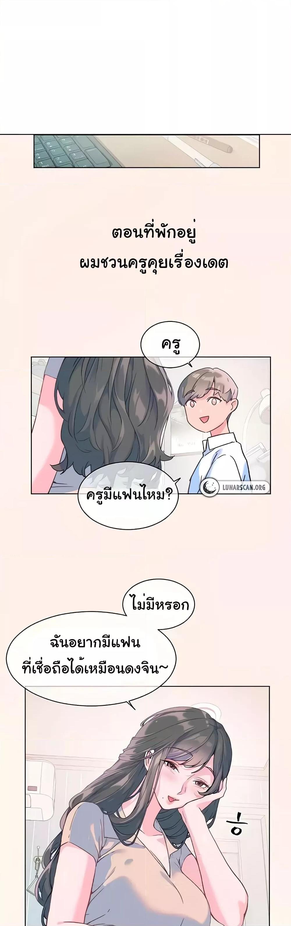 หน้า 50