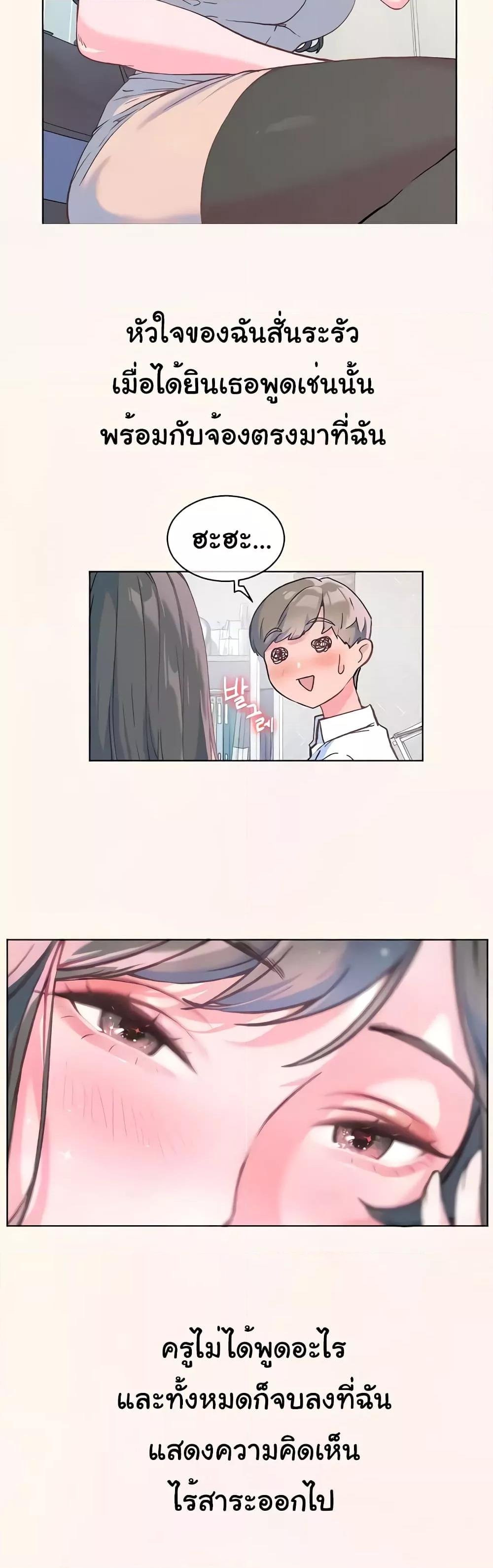 หน้า 51