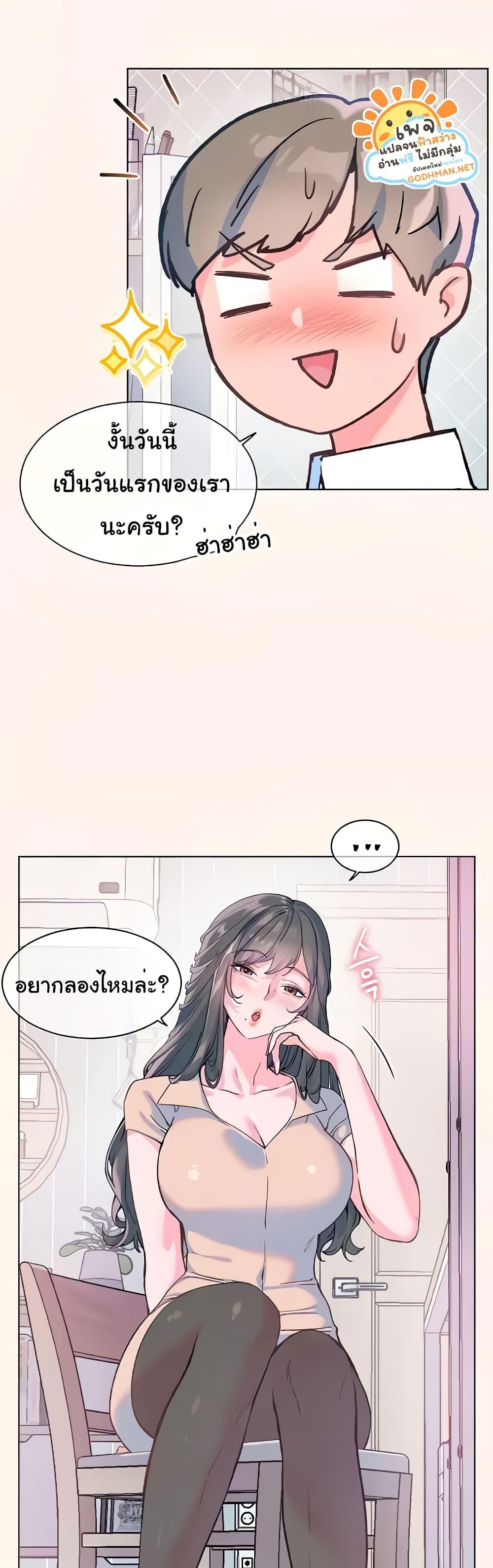 หน้า 52