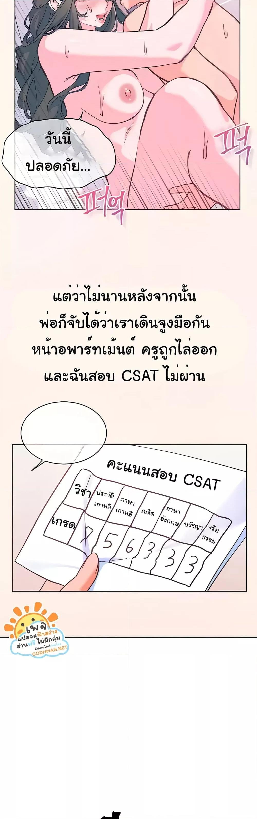 หน้า 55