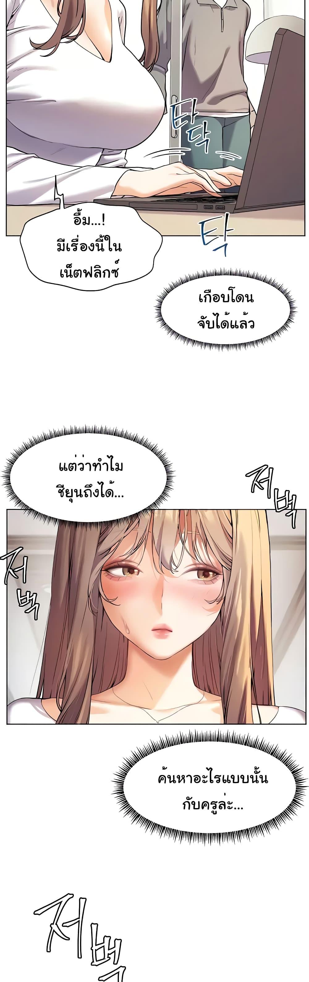 หน้า 57