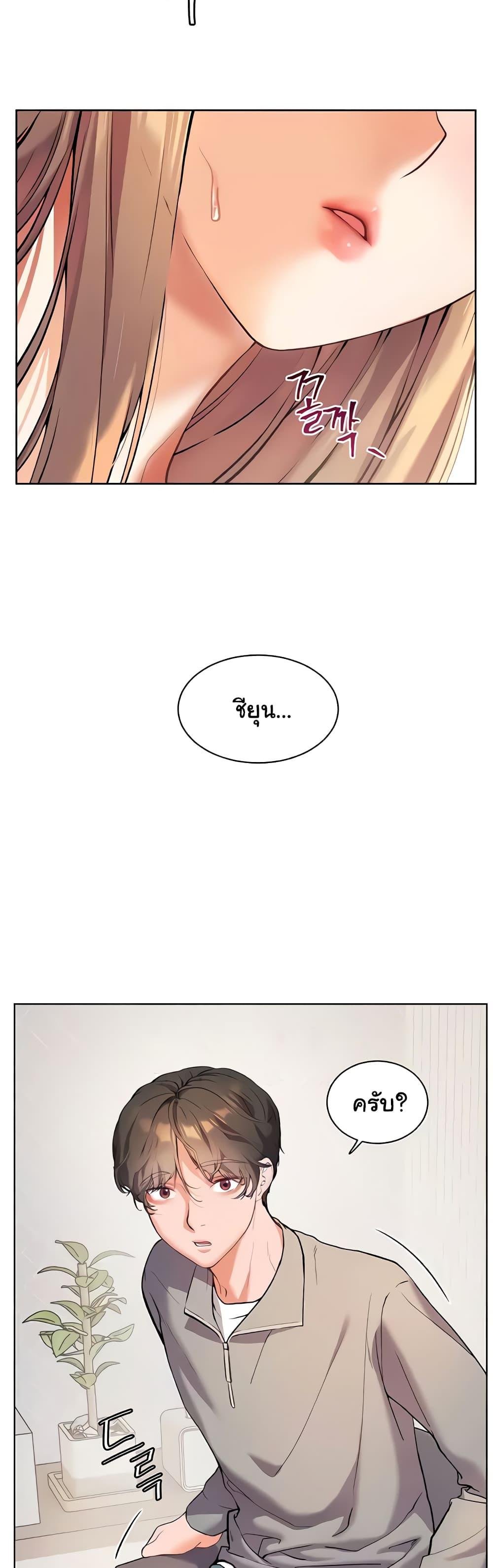 หน้า 58