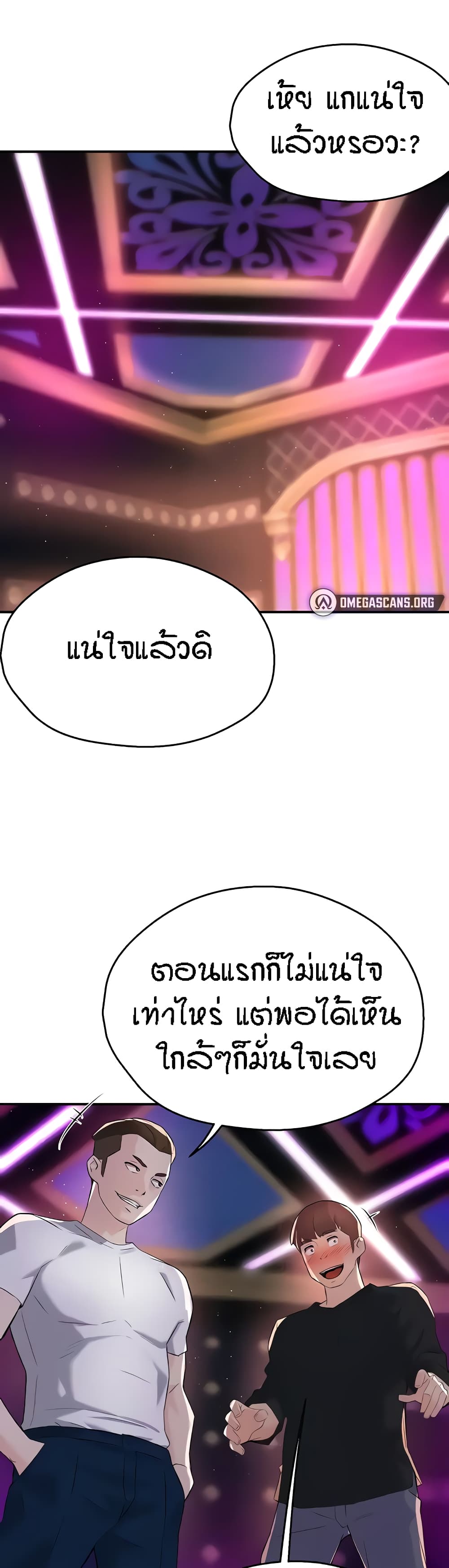 หน้า 47