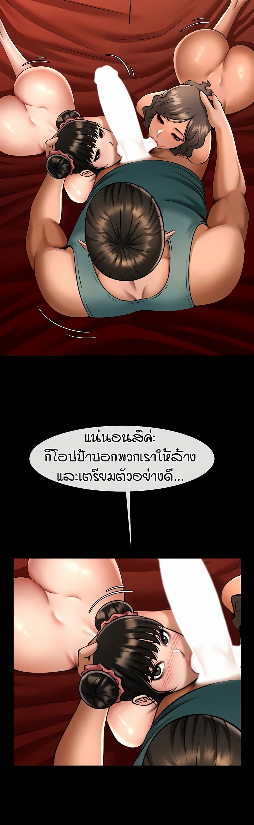 หน้า 36