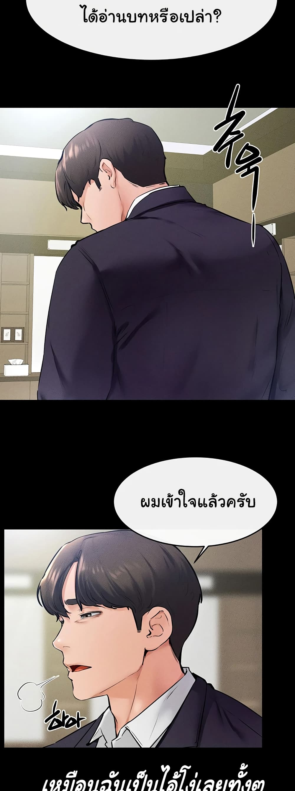 หน้า 42