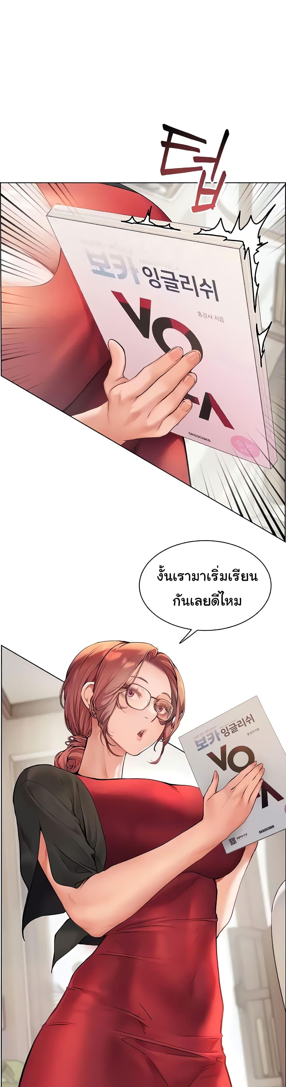 หน้า 38