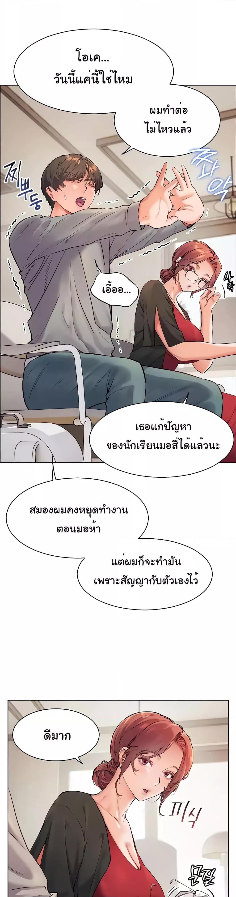 หน้า 41