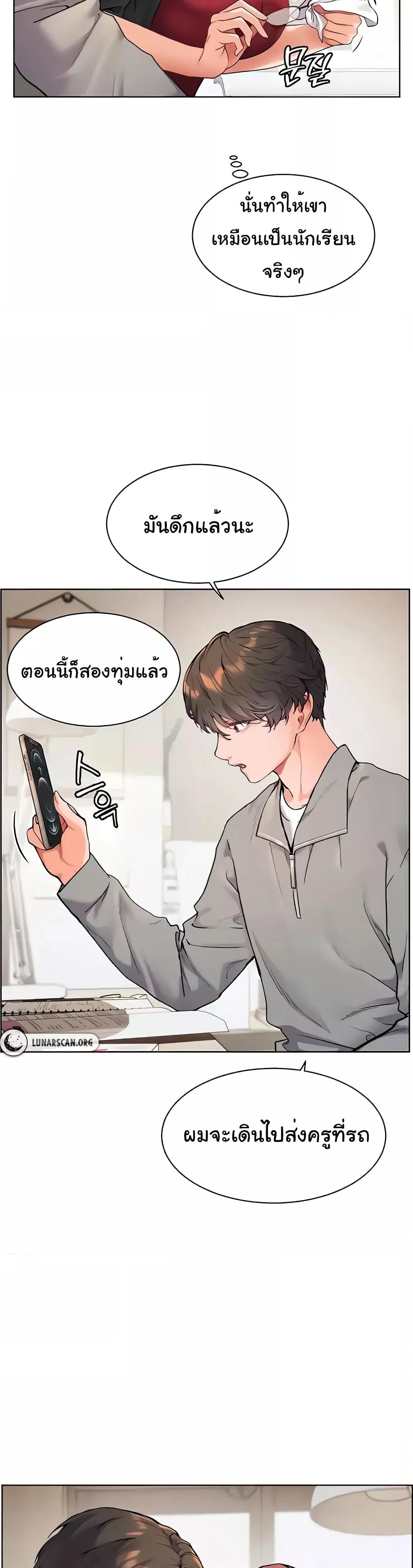 หน้า 42