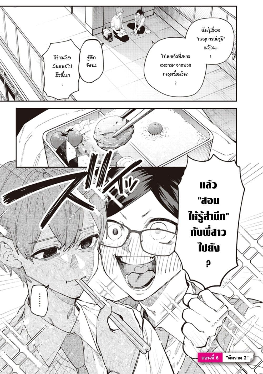 หน้า 1