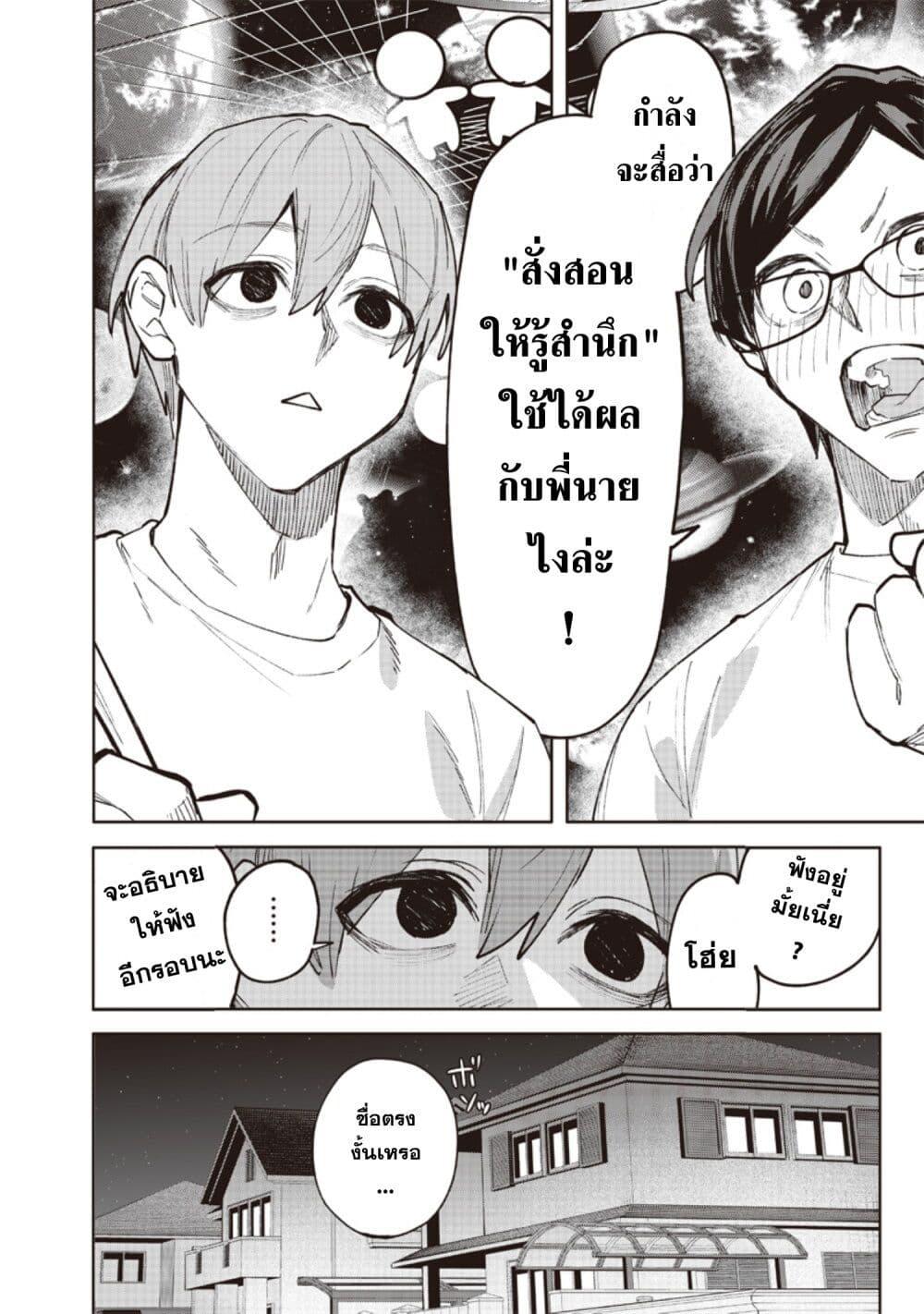 หน้า 21