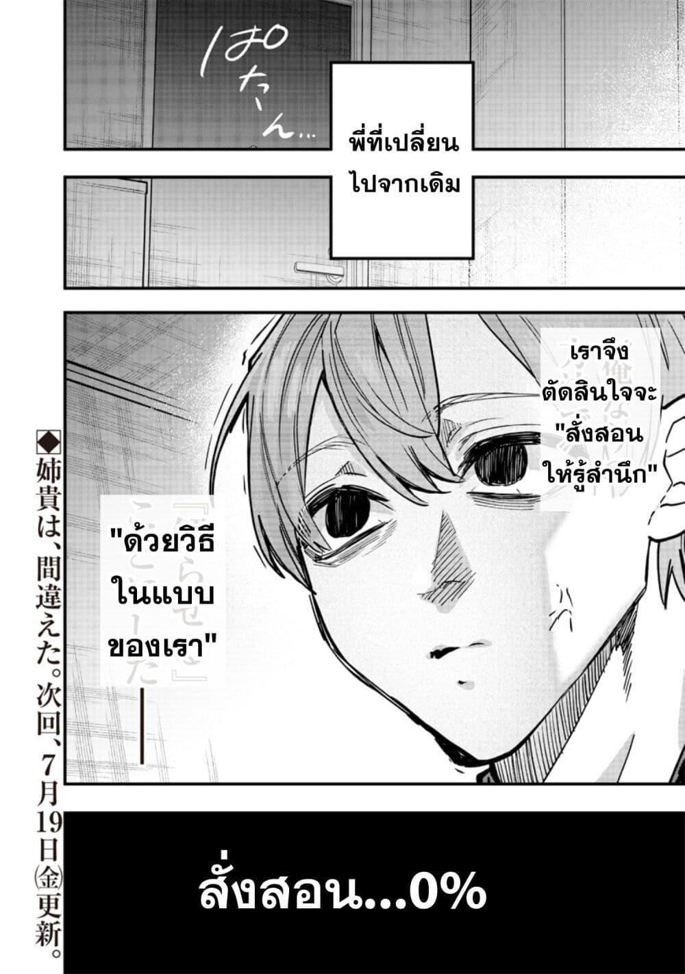 หน้า 27