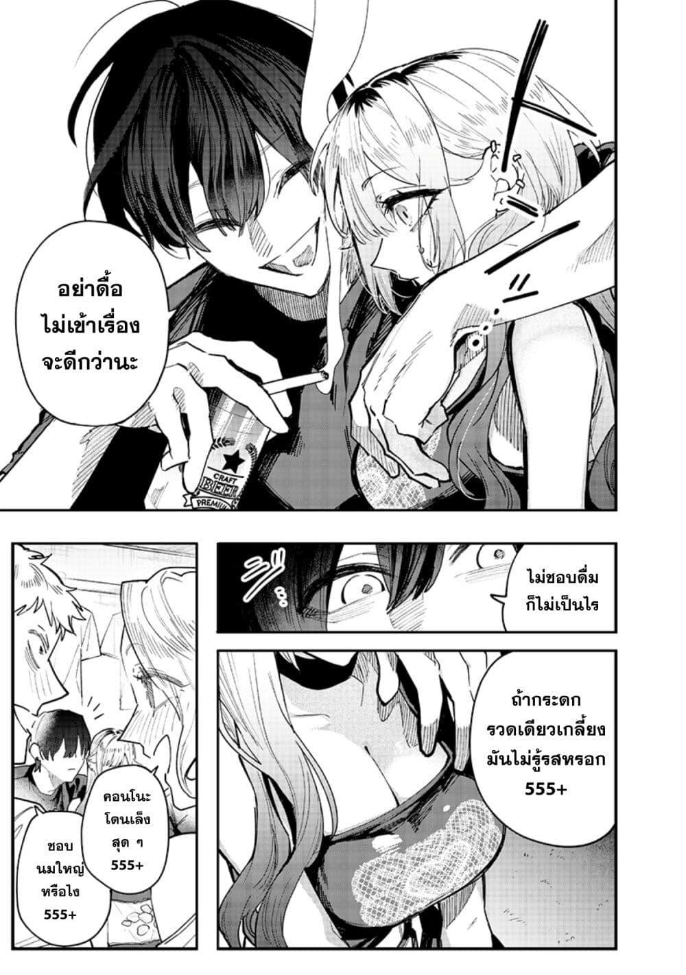 หน้า 3