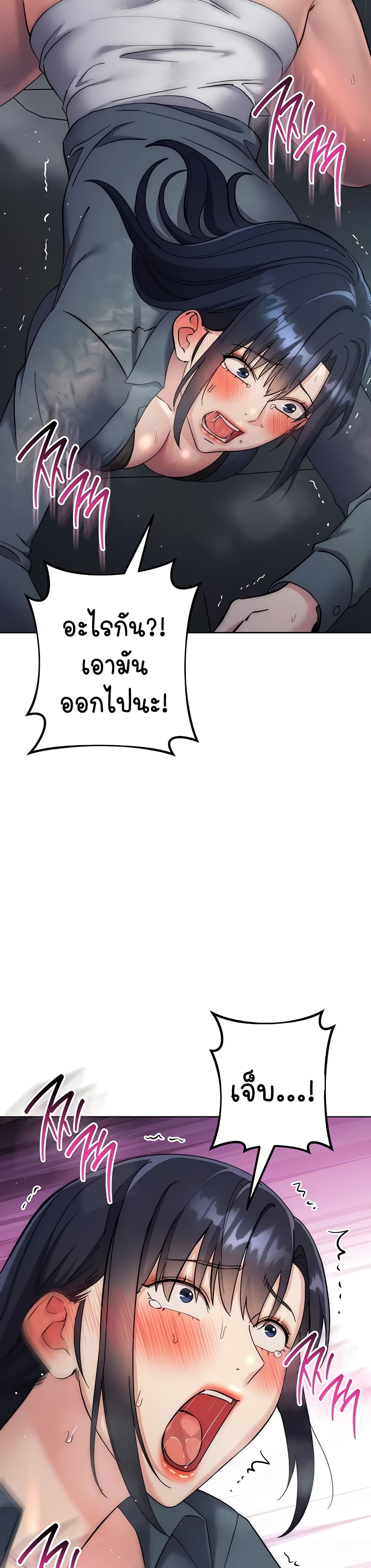 หน้า 37