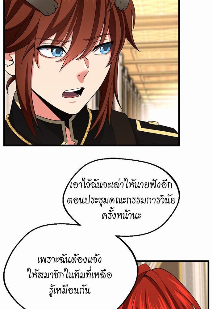 หน้า 101