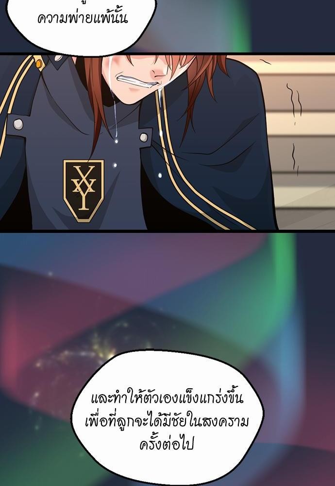 หน้า 102