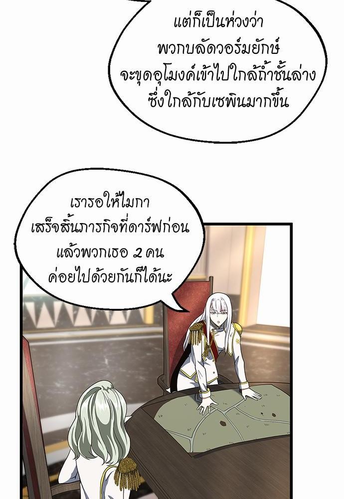 หน้า 102