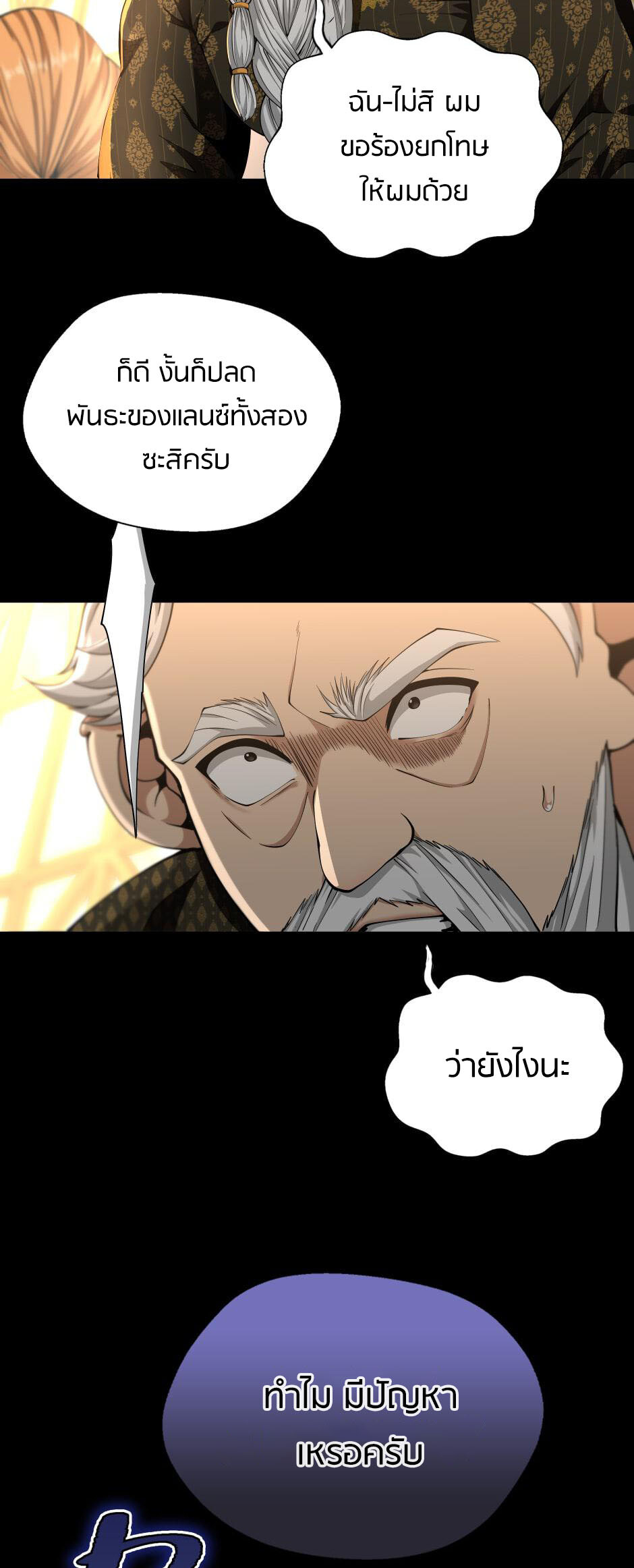 หน้า 103