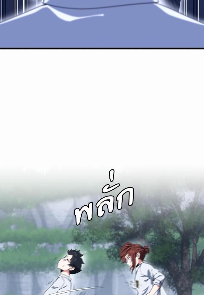หน้า 104