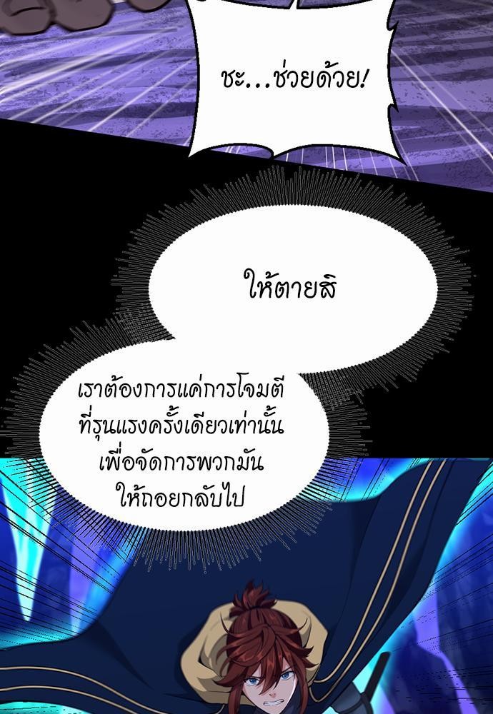หน้า 105