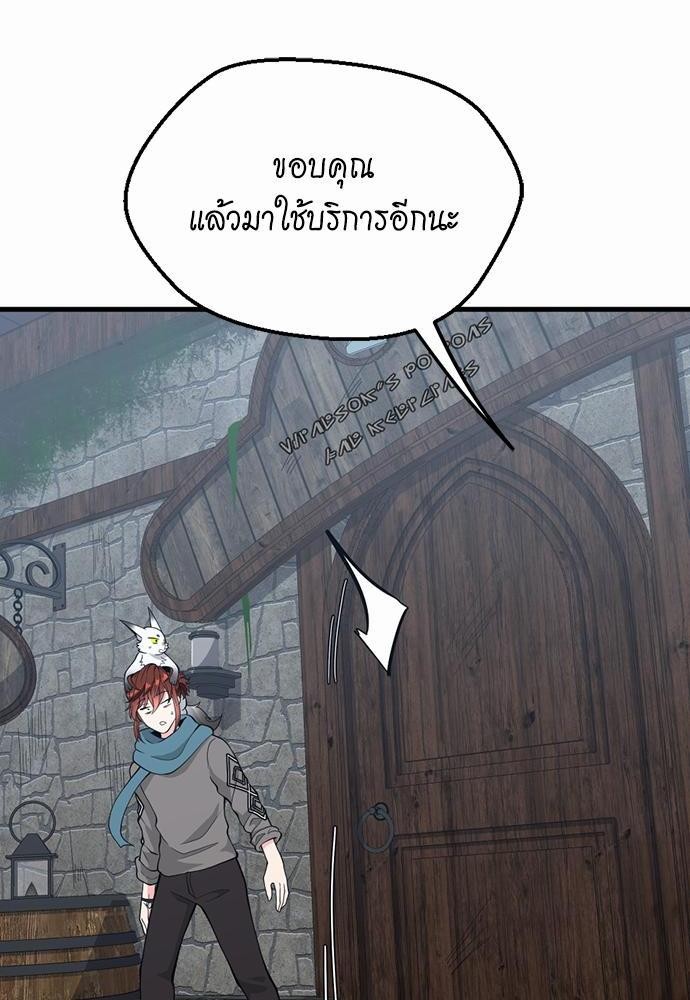 หน้า 106