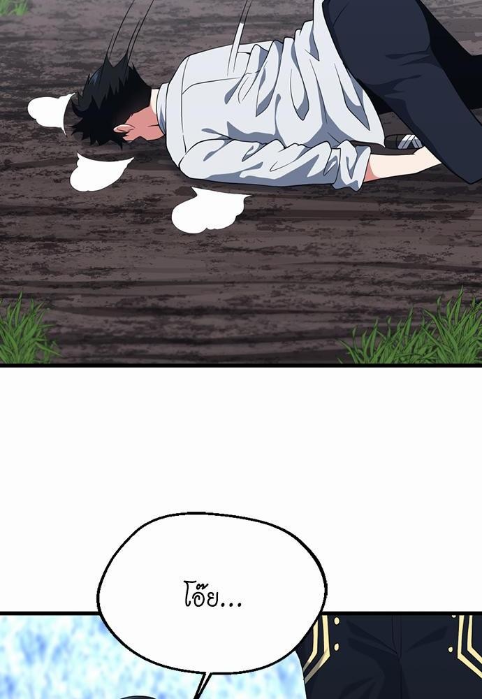 หน้า 106