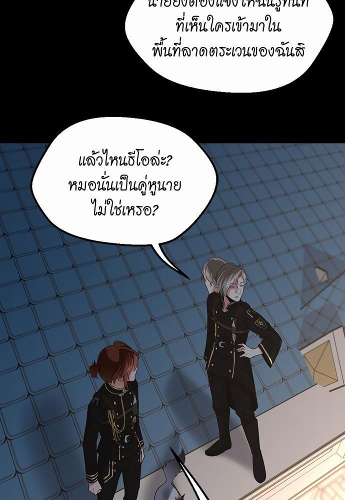 หน้า 110