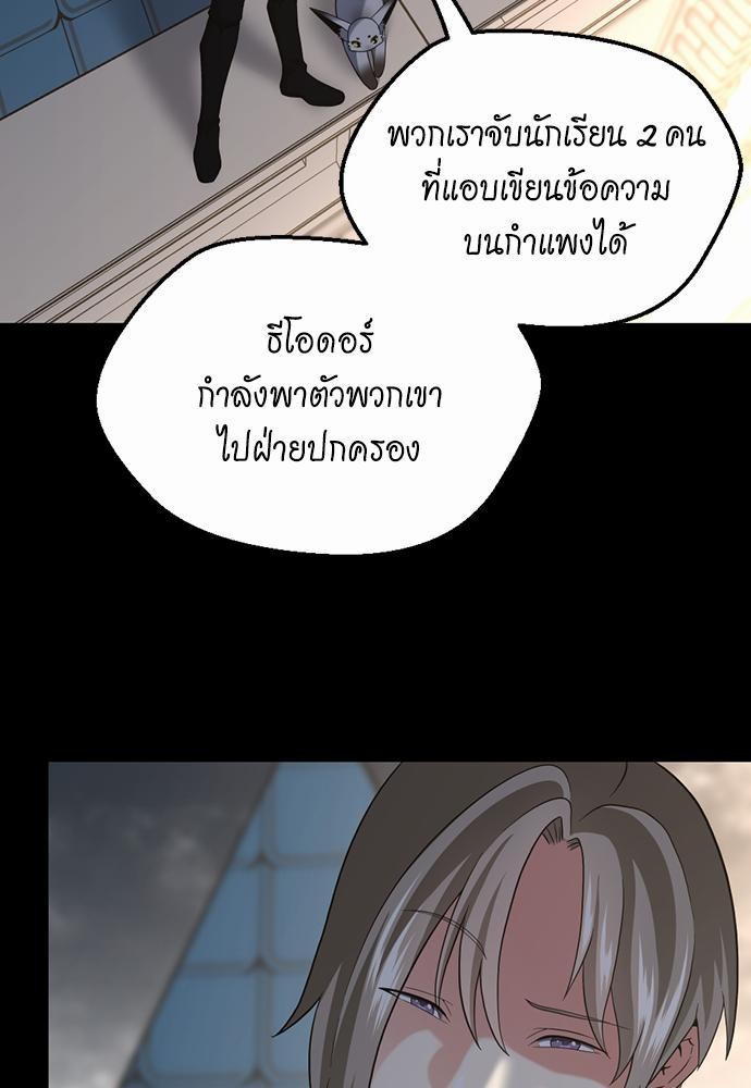 หน้า 111