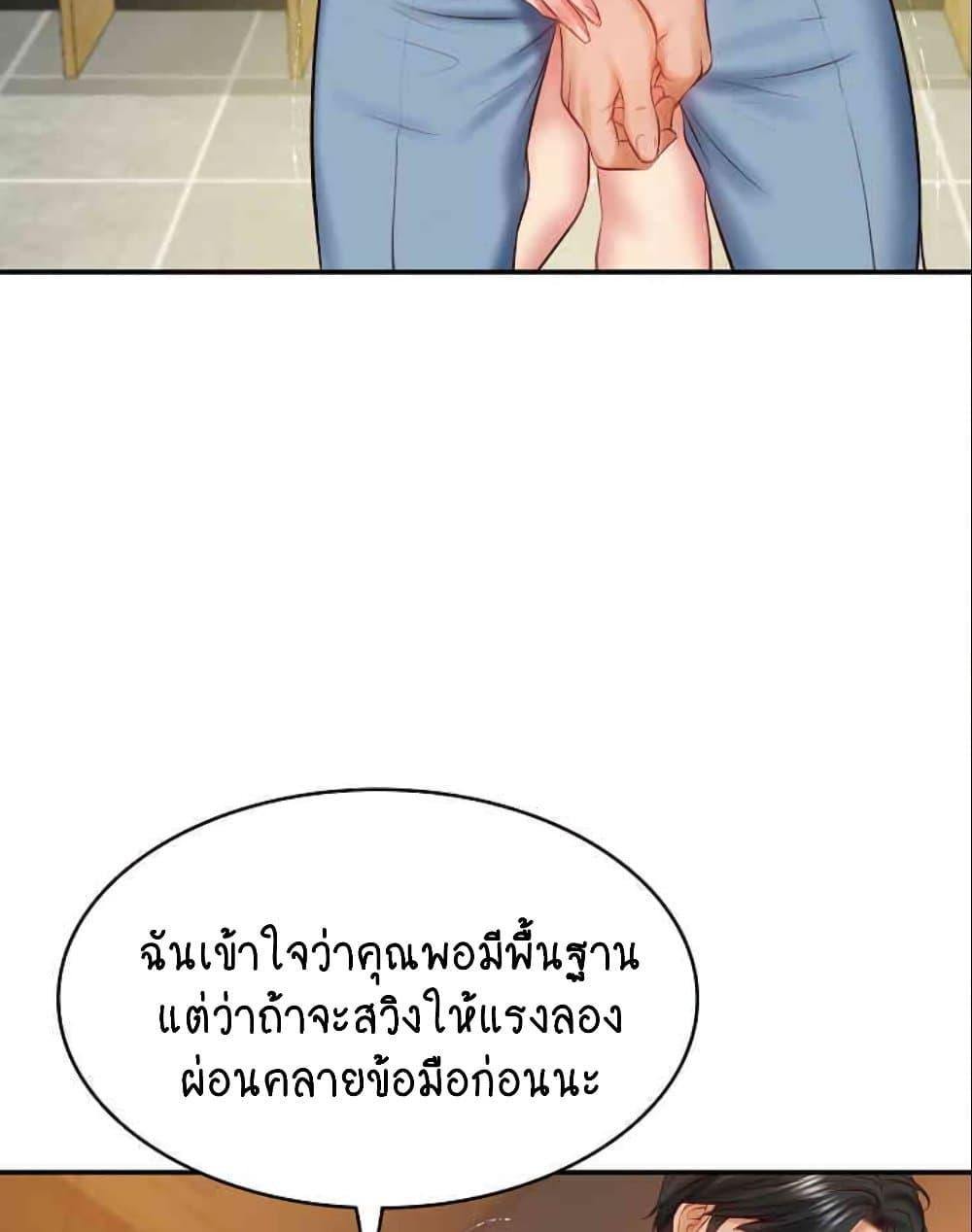 หน้า 111