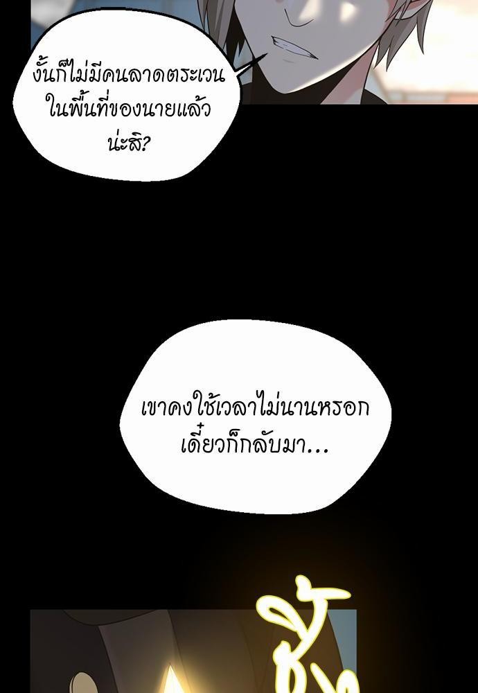 หน้า 112