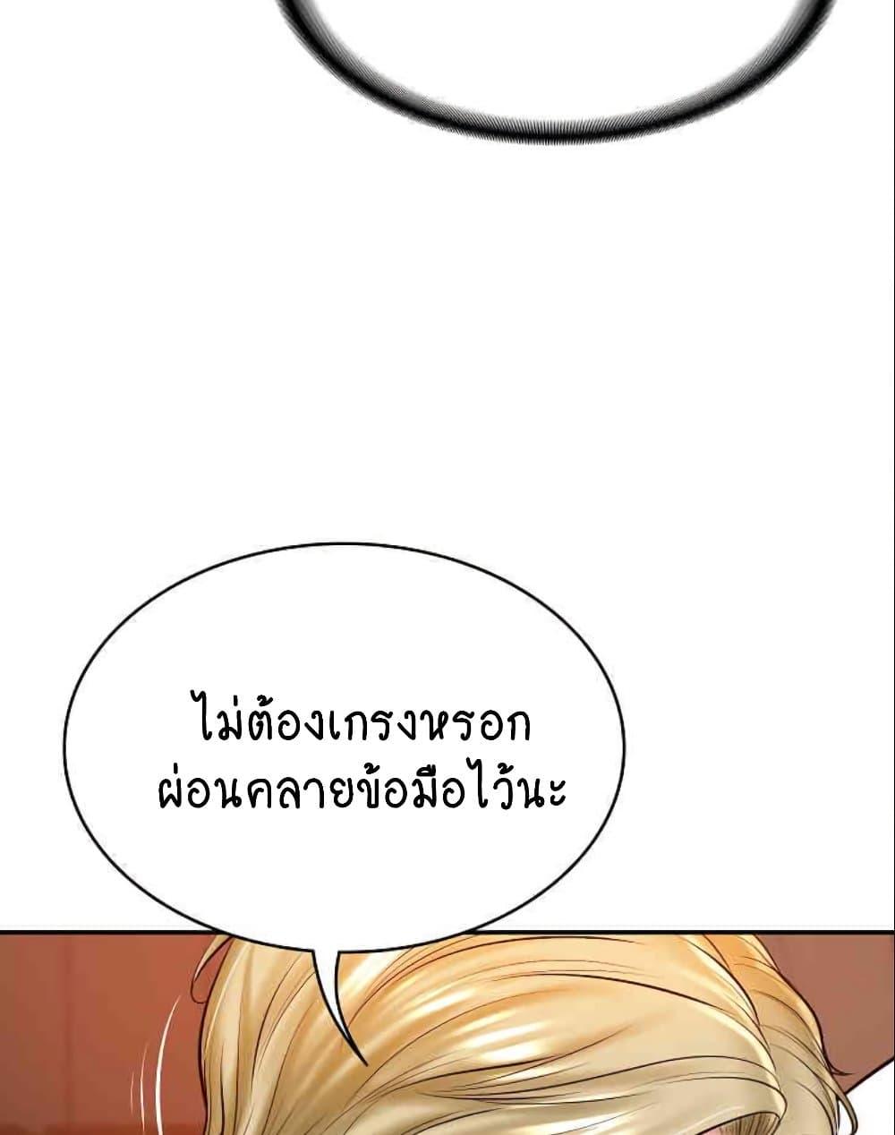 หน้า 113