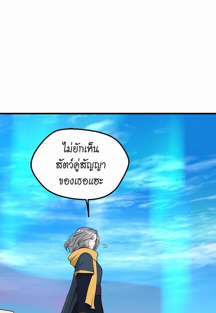 หน้า 114