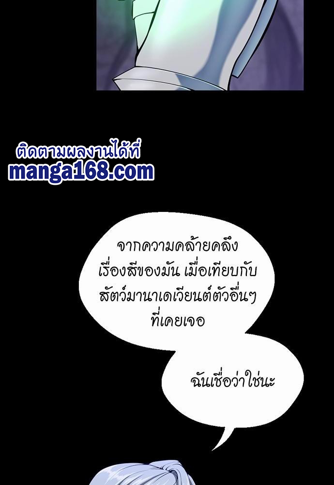 หน้า 114