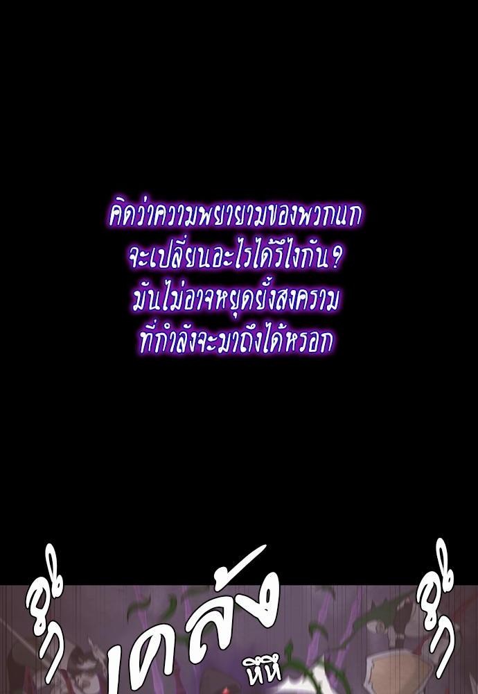 หน้า 114