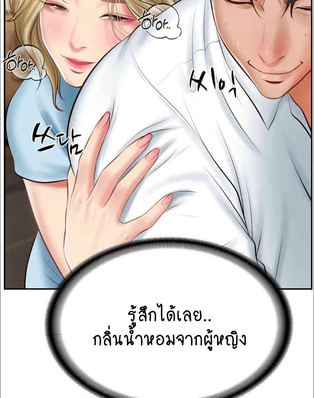 หน้า 116