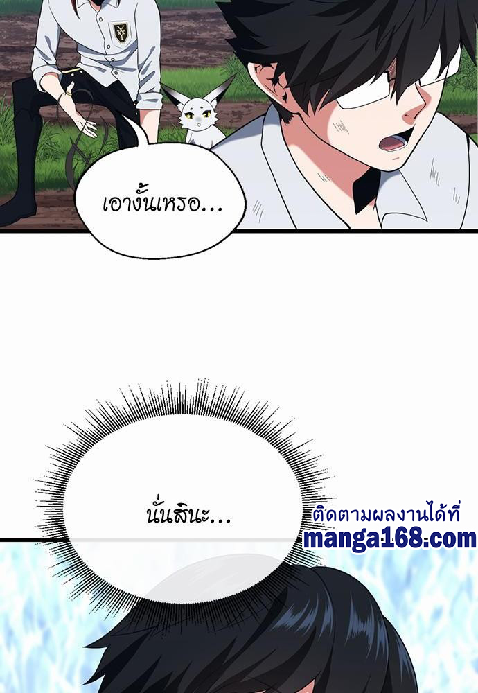หน้า 120