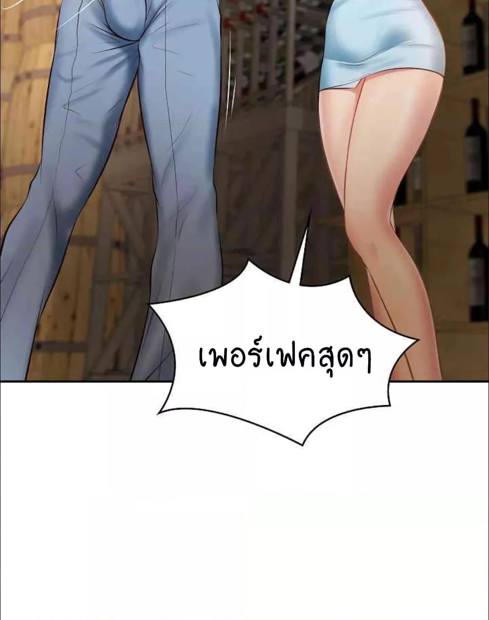 หน้า 120