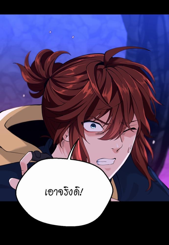 หน้า 121