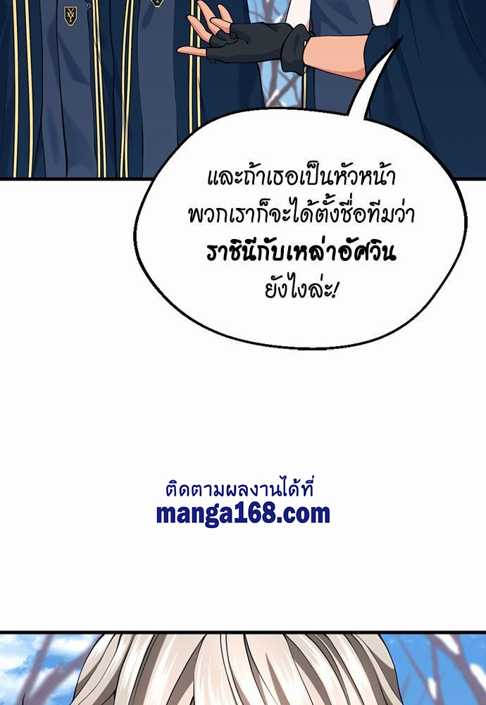 หน้า 121