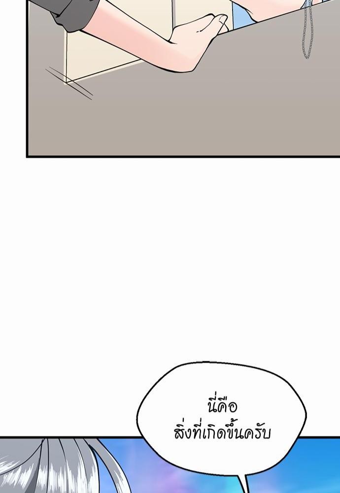 หน้า 122