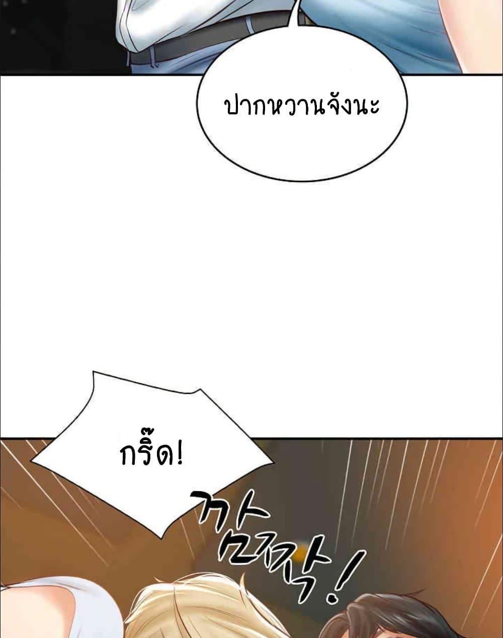 หน้า 122