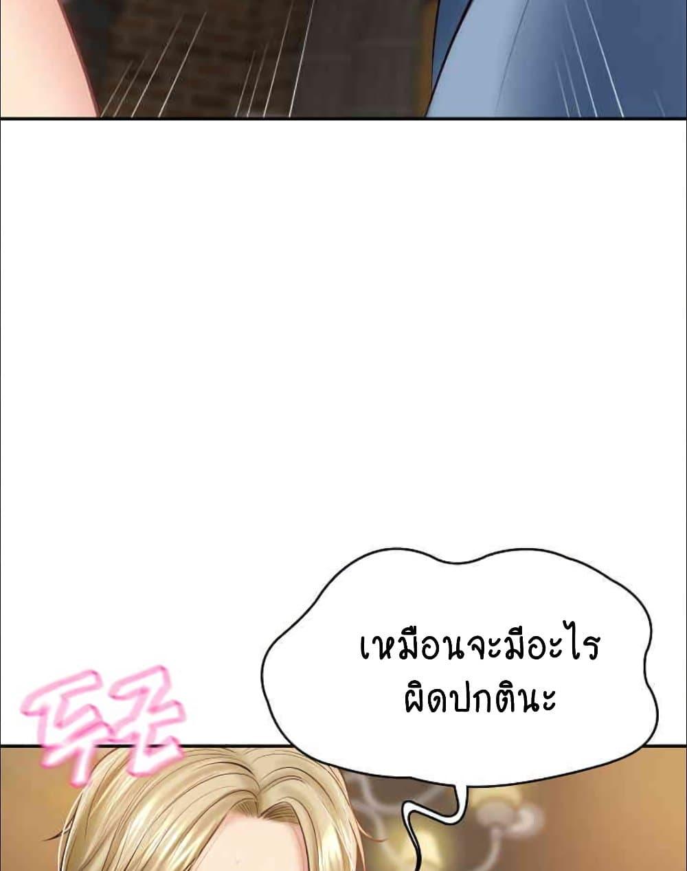 หน้า 124