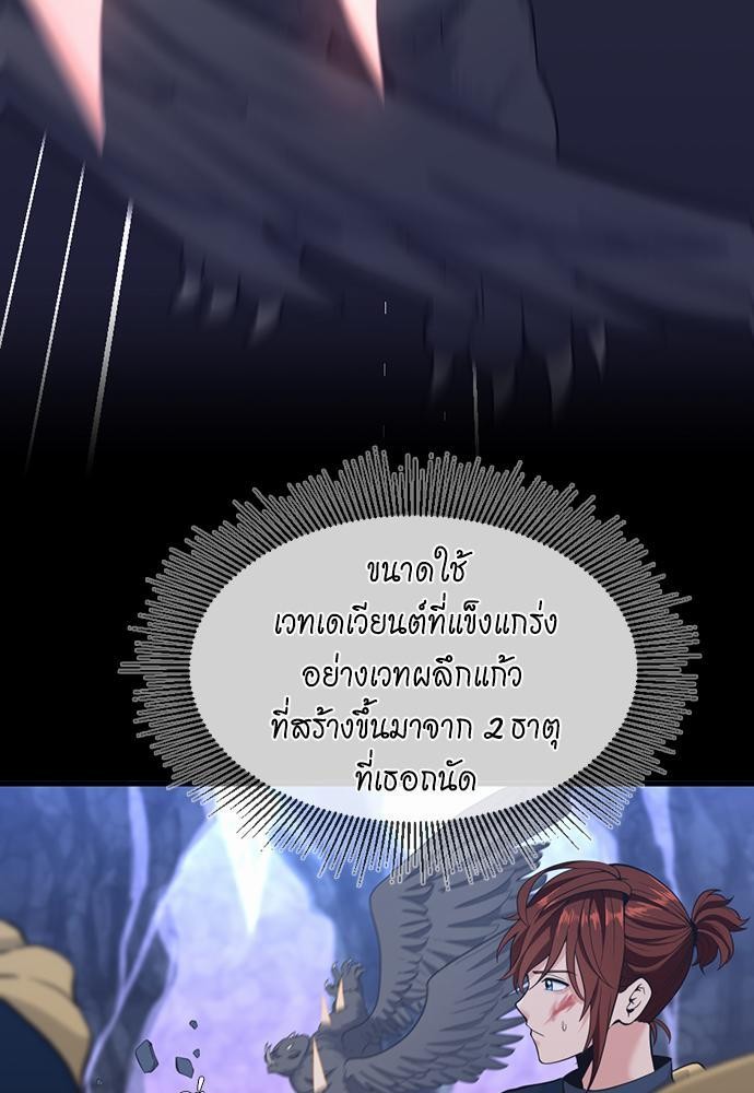 หน้า 127