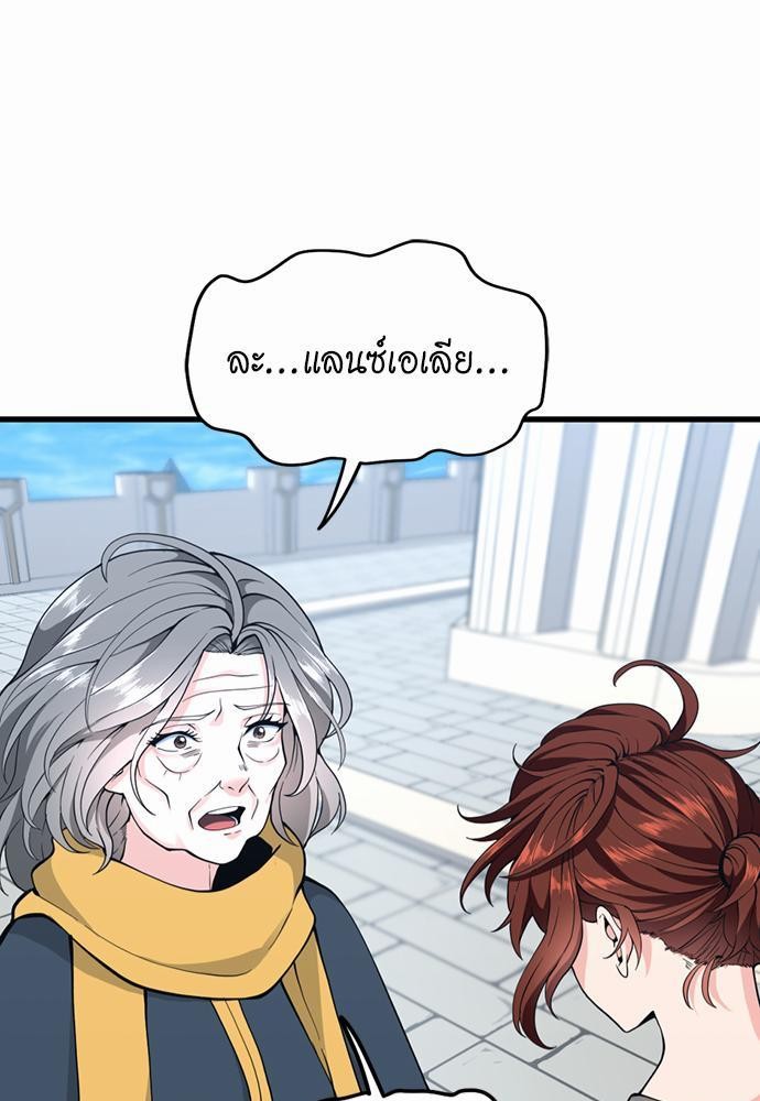 หน้า 129